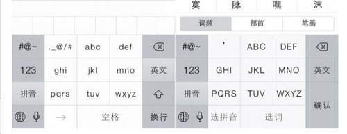 ios7 beta4有什么功能更新？3