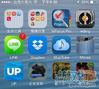 iOS7细节功能改变的48个方面40