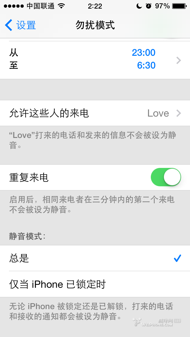 ios7 bate2怎么样7