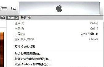 iTunes11授权怎么解除3