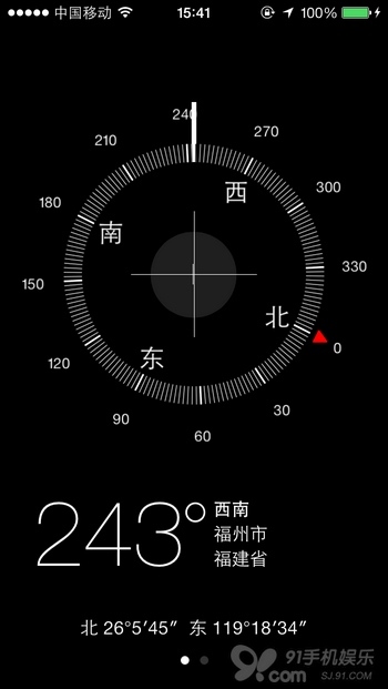 iOS 7指南针检测iPhone5是否弯曲的偏方1