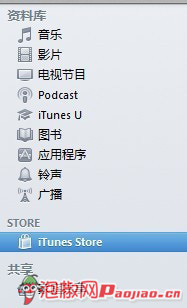 iPhone小说阅读软件ibooks怎么用1