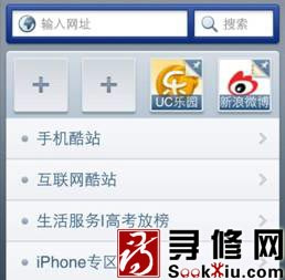 retinapad让iPad无损放大iPhone软件5