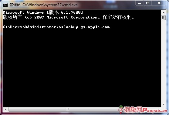 iOS恢复固件时3194错误解决4