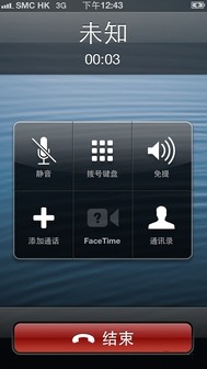 iPhone5S呼叫等待怎么设置？1