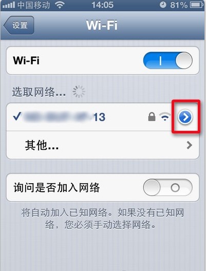 iphone连不上wifi(iphone连不上wifi一直密码错误)