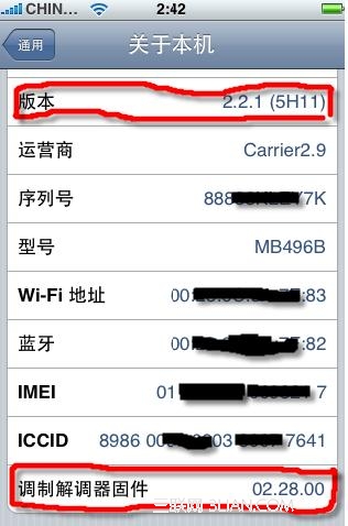 iphone什么是基带？如何查看基带版本？1