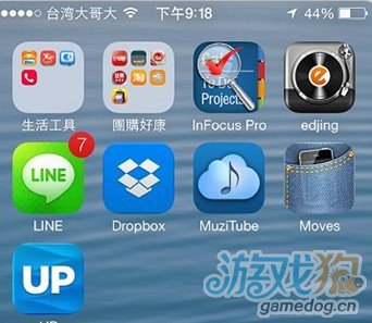 iOS7细节功能改变的48个方面39