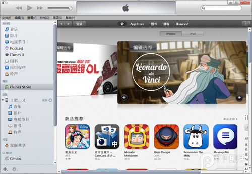 如何免费注册iTunes中国地区Apple ID1