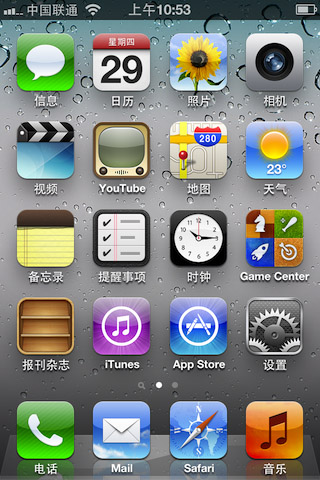 怎么激活iPhone5？8