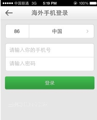 iOS7新浪微博不能登陆怎么办1