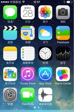 iOS7 Beta2闪退的解决基础方法1