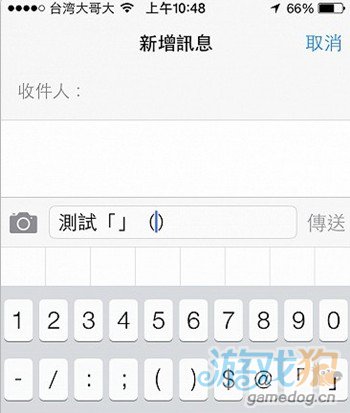 iOS7细节功能改变的48个方面6