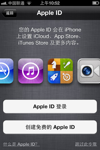 怎么激活iPhone5？5