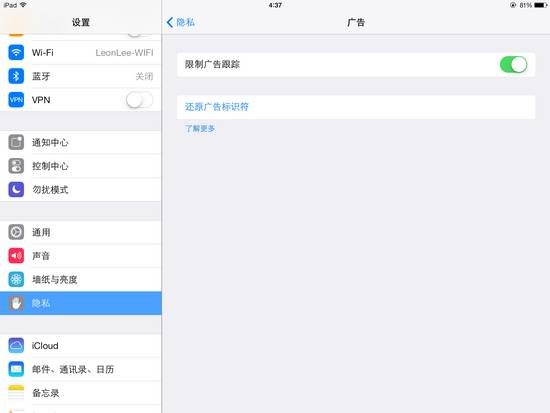 苹果iOS7容易被忽视的6个新功能1