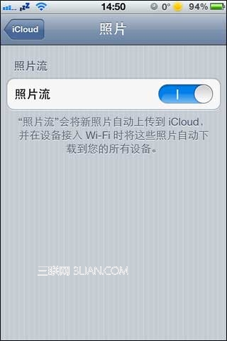 怎么使用iphone iCloud照片流？2