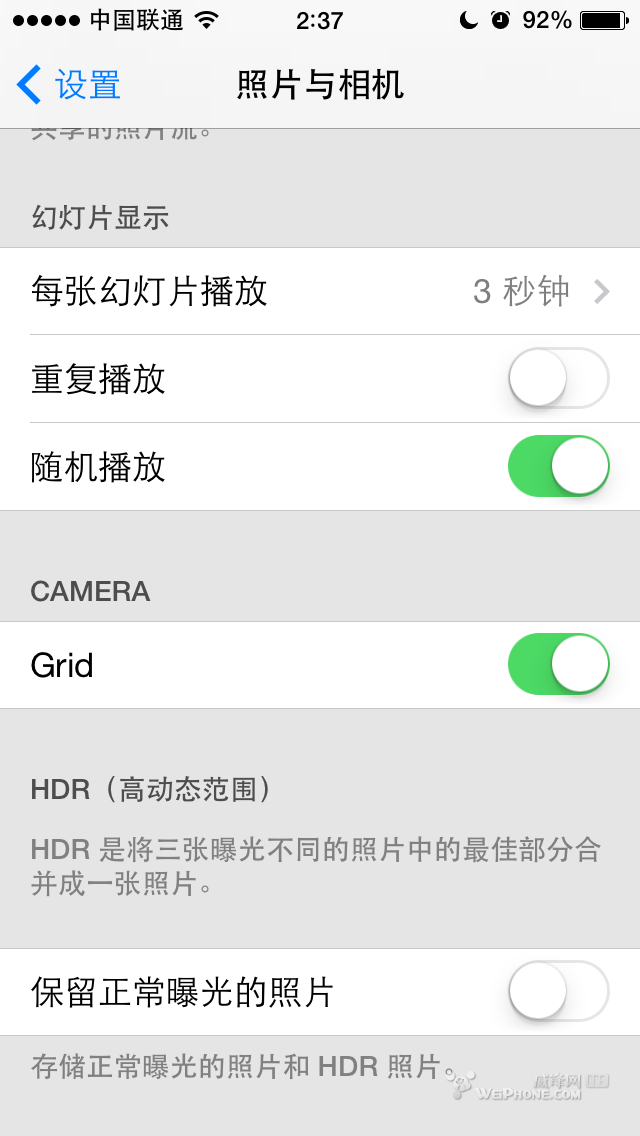 ios7 bate2怎么样5