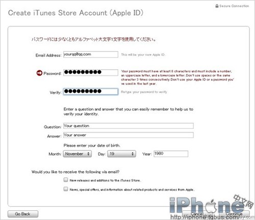 苹果iTunes软件日本账号注册流程4