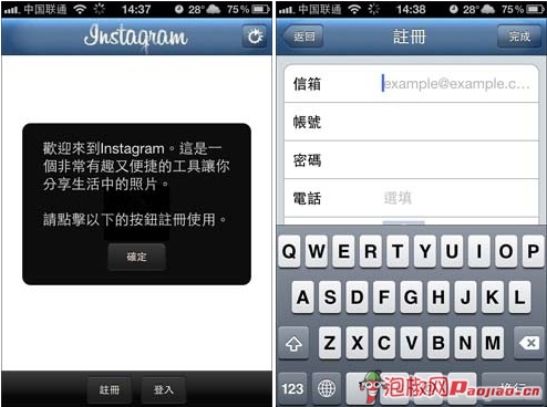 Instagram滤镜特效丰富：iOS强大的图片处理分享软件1