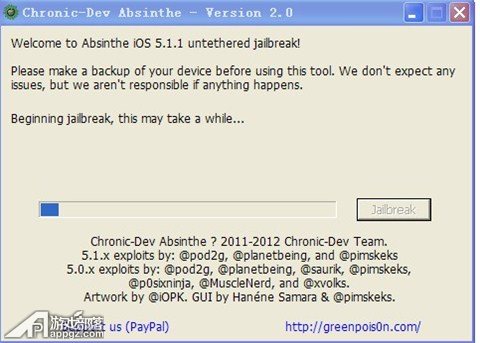 iOS 5.1.1一键完美越狱WIN版详细教程7