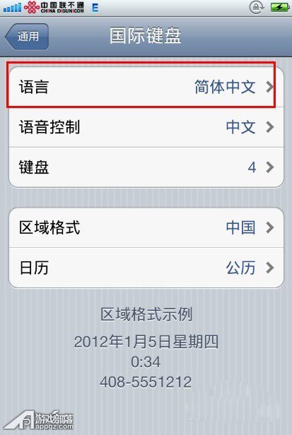 如何设置iPhone自带天气应用的城市？3