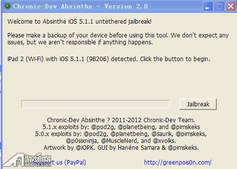 iOS 5.1.1一键完美越狱WIN版详细教程6