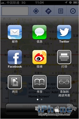 iOS6主屏幕找回添加谷歌地图服务3