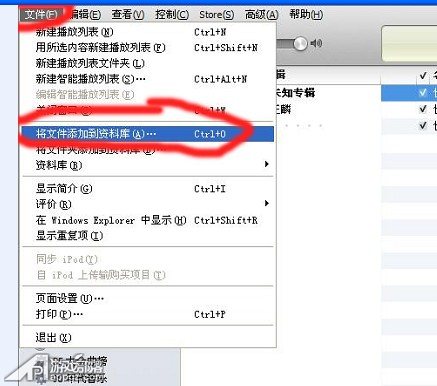 如何设置iPhone手机铃声1