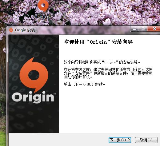 Origin平台安装使用教程3