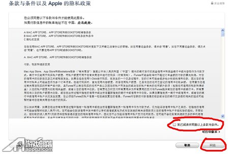 如何使用iTunes下载游戏以及同步到iPhone和iPad上8