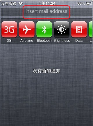 iPhone在通知中心快速发送邮件教程4