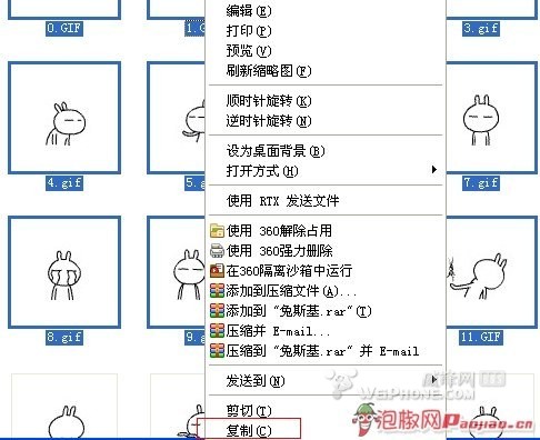 iphone qq2012添加自定义表情教程3