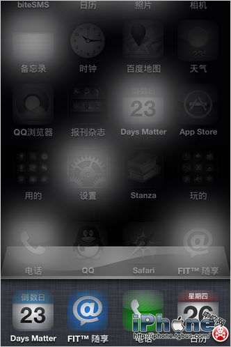 iphone4s怎么在前台关闭后台运行程序3