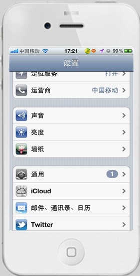 iTunes使用wifi同步方法5