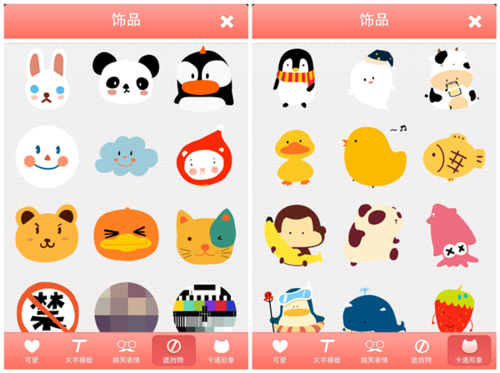 美图贴贴iphone版 女生专属卖萌神器登App Store5