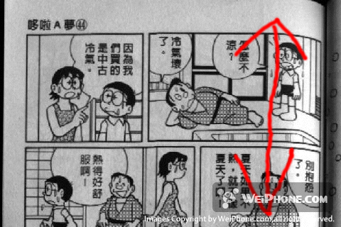 怎样用iPhone便捷看漫画 用iphone看漫画的方法2