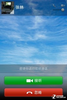 iPhone微信4.2新版体验 约前验明正身3