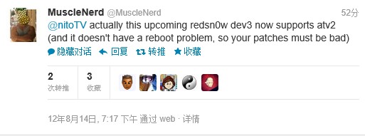 苹果手机：RedSn0w dev4将支持ATV 21