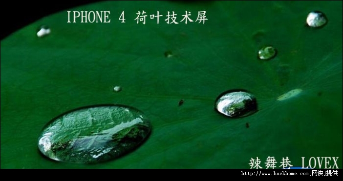 iphone4翻新机鉴别方法1