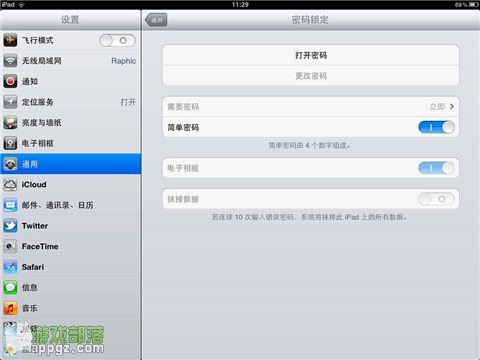 ios5.1.1完美越狱时出现passcode...错误的解决方法9