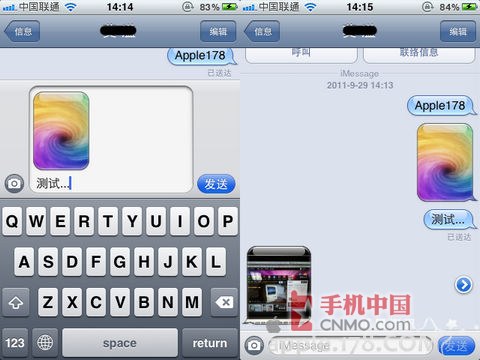 imessage使用教程，imessage怎么用6