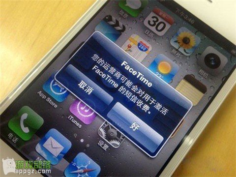 iPhone4s在越狱后无法激活facetime和imessage无法激活的解决方法1