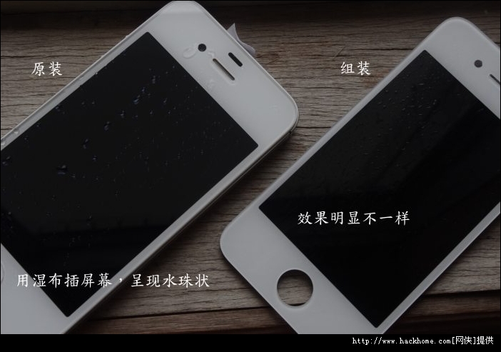 iphone4翻新机鉴别方法4