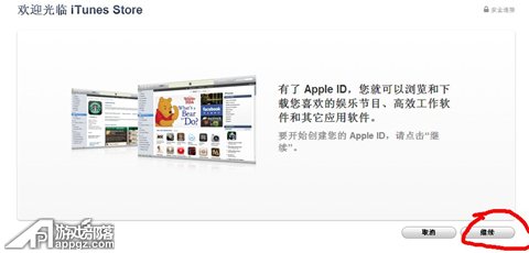 如何使用iTunes下载游戏以及同步到iPhone和iPad上7