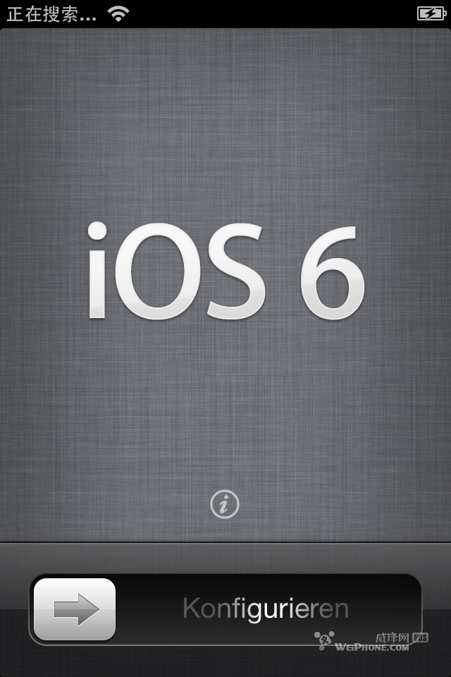 教你刷ios6 beta4方法1