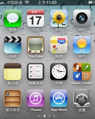 iphone5发不了彩信怎么办1