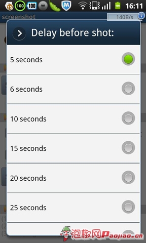 5款超强第三方安卓截图软件合辑：秒杀iPhone13