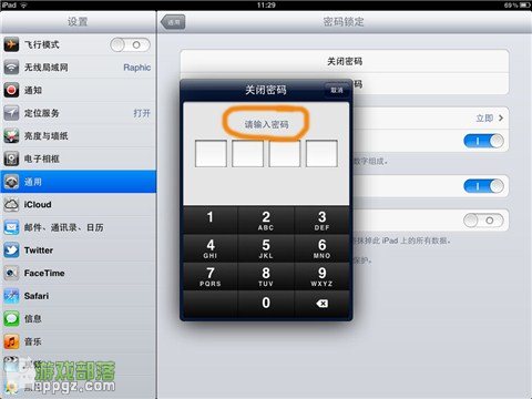 ios5.1.1完美越狱时出现passcode...错误的解决方法8