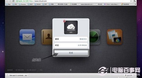 iPhone照片流怎么删除2