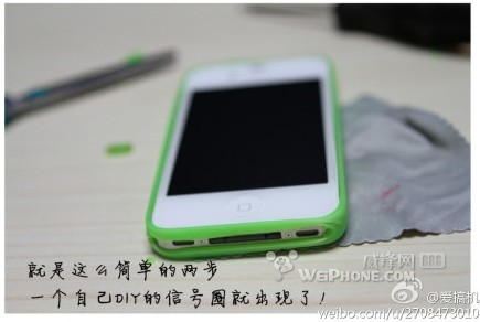 DIY iphone信号圈教程4